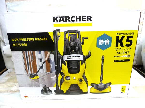KARCHER ケルヒャー 高圧洗浄機 K5 カー＆ホームキット