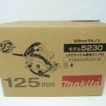 Makita（マキタ） 125ｍｍ マルノコ 5230 （新品・未開封）買取
