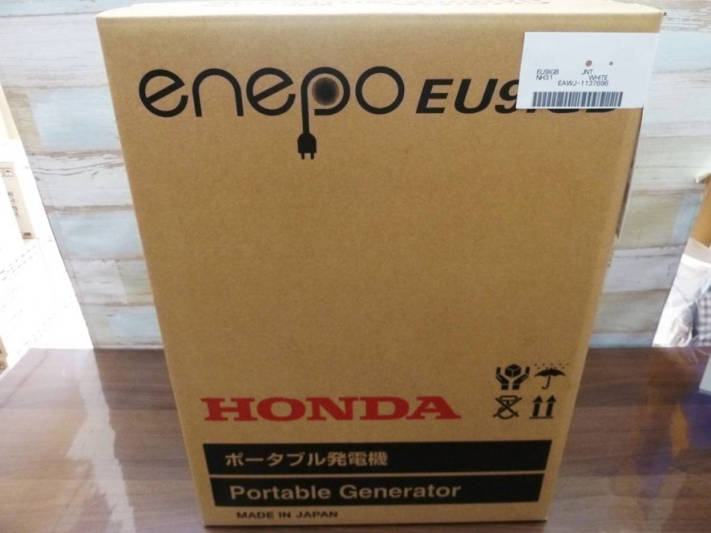HONDA　発電機　カセットガス EU9iGB　エネポ enepo